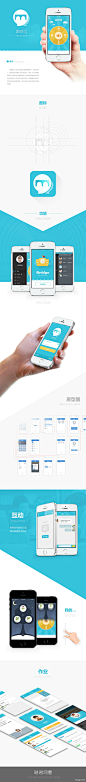 家校通手机APP UI设计 - 图翼网(TUYIYI.COM) - 优秀APP设计师联盟
