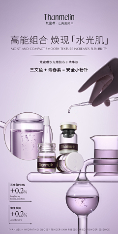 易-di-leo采集到详情页/ 精致简约高级