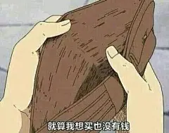 微信 QQ 搞笑 表情包 哈哈 (2460)