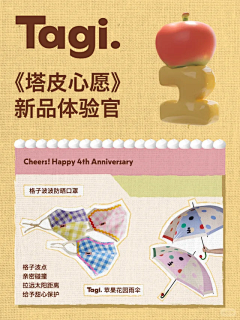 大红的大红采集到A`创意