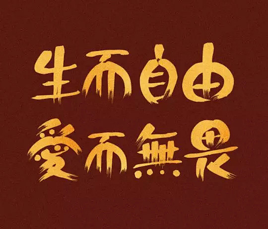 2020朋友圈花式夸年刷屏文案你最钟意谁兜兜转转一眨眼一闭眼2019就