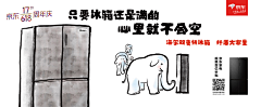 uQeCUzhR采集到待归类采集