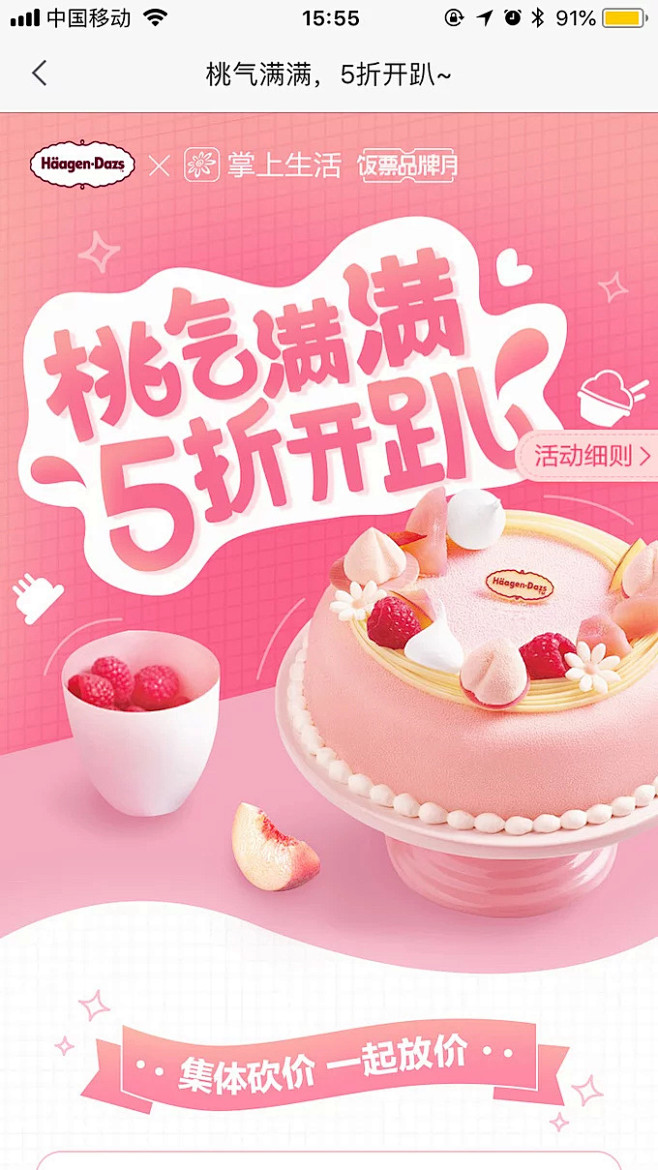京东到家超市生鲜1小时达-超市生鲜水果开...