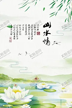 水墨山水背景 【酷图网】水墨背景,中国风,水彩水墨,江南水乡,屏风,墙纸,背景,古朴,意境,古风,古典,中式,水墨装饰画,山水画,山水,国画,水墨荷花,毛笔字,花鸟,毛笔画,壁纸,古镇,二十四节气,花纹背景,清明时节,夏天,春天,梅花,荷花,船,复古花纹,水墨山水,抽象水墨,禅意,写意,山水背景,水墨画,