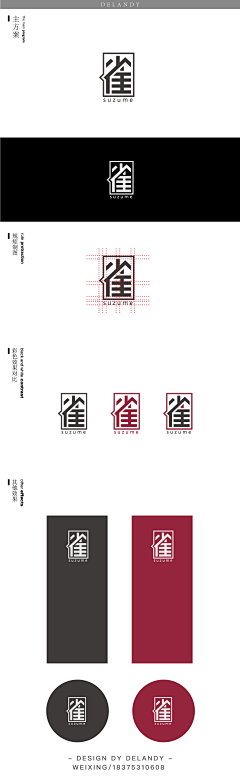 兔蜜美食采集到字体