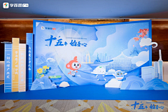 咋了这是采集到校庆