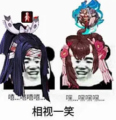 阴阳师：每个表情包背后，都是有趣搞笑的！也算是玩家的回忆