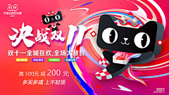 DXgtlbxT采集到店铺活动