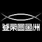 登录圆鱼洲 