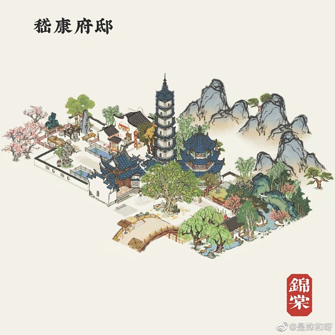 江南百景图