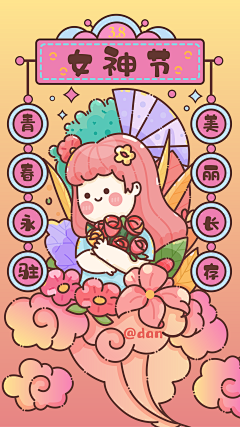 -生菜包肉采集到节日