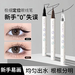 托花采集到创意图化妆品