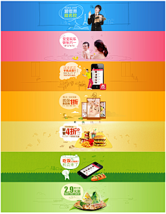 小左727采集到小banner