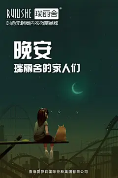 晚安图片大全-晚安高清好看的图片--花瓣2MqyFHYl的画板
