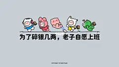 电脑分区壁纸 | 3月壁纸 | 无限好运正营业