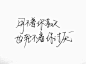 来自分享