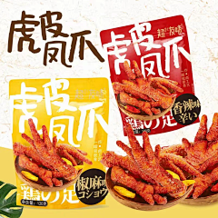 sherryyyiii采集到产品包装
