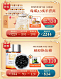 北京同仁堂健康旗舰店