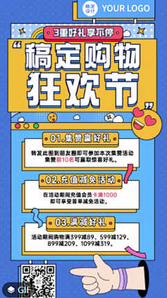【-】◆采集到权益玩法步骤