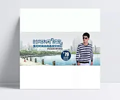 英伦条纹针织衫淘宝男装海报|长袖T恤,服装服饰,男模特,男装海报,淘宝素材,宣传报,装修模板,钻石展位,淘宝素材psd,淘宝素材图片,高清淘宝素材,网页模板,banner,PSD,白色,宝贝详情页,儿童,海报,男装,女鞋,女装,拍拍网,品牌简介,品牌文化,设计,淘宝促销广告,京东商城促销,打折优惠促销,二维码,海报设计,广告设计模板,PSD素材,宣传海报,名片
