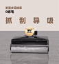 添可洗地机·重构产品顶层价值策略 (11)