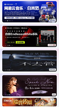 魄bai采集到banner 2