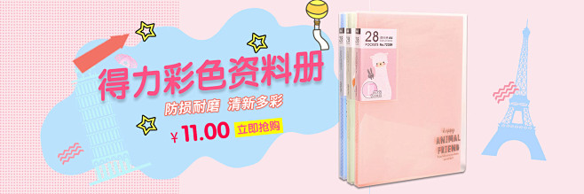 赛卓办公专营店