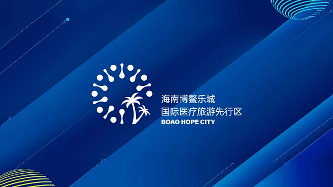 海南博鳌乐城国际医疗旅游先行区发布新LOGO-花瓣网