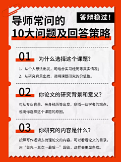 yyt、涛涛采集到小红书