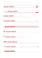 设计干货｜画册小标题不会设计？直接抄！ - 小红书