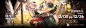 [活动预告]SideStory「出苍白海」限时活动即将开启 - 明日方舟