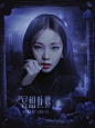 @桑解尔 制作
所有素材出单时都标明啦