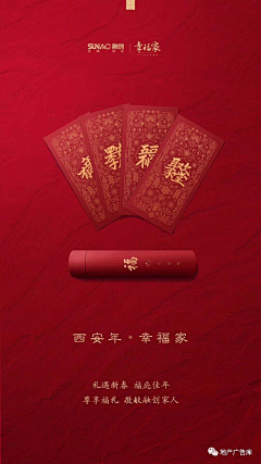 小2不上酒采集到12月采集