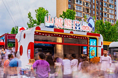 幸运的小孩A采集到商亭