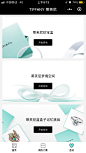 Tiffany&co