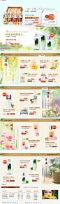 首页-oneleaf化妆品旗舰店-- 天猫Tmall.com