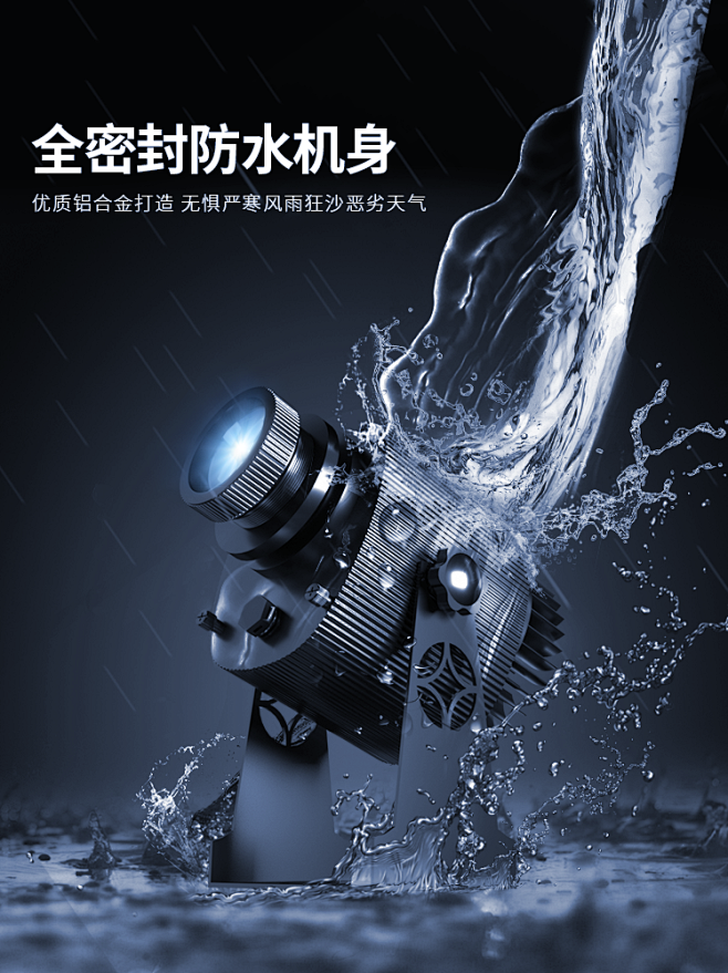 防水图