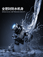防水图