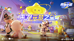 杨阳洋养羊666采集到灵感