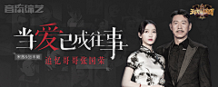 技能学长采集到人物banner