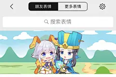 斗图必胜！这可是阿月开过光的表情包（内含福利）
