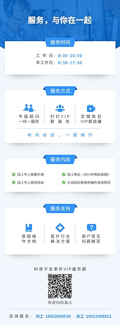 璇垏采集到个人作品