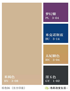小宁芙采集到色彩溯源