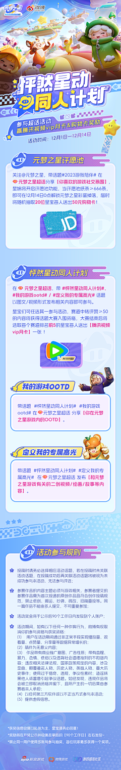 AcOblXus采集到长图