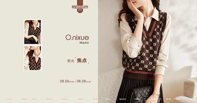欧昵雪服饰旗舰店