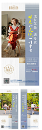 【源文件下载】 海报 房地产 学区房 价值点 卖点  123978