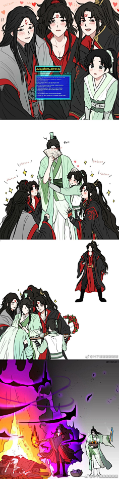 大哥大嫂二哥二嫂太子殿下太子妃过年好呀