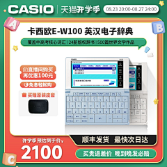 哈呢哈呢i采集到主图