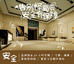 咿呀咿呀哟1211采集到公寓