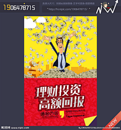 博盛开源采集到地产DM